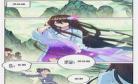 元尊新夭夭主动为苍渊酌酒