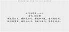 枯禅道txt