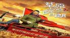 九龙至尊无删精txt下载