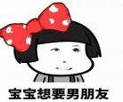 只想和你睡半月喵