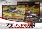 全球神祗时代一夕成道笔下文学