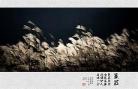 蒹葭的译文