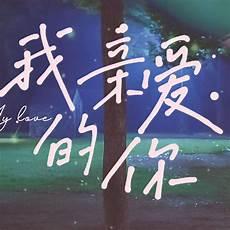 你的距离29章微博补肉